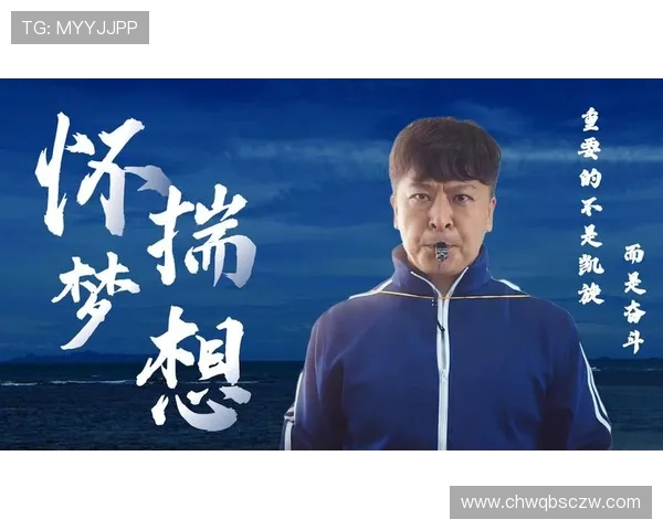 南京足球队逆袭之路揭秘世界锦标赛背后的奋斗与荣耀