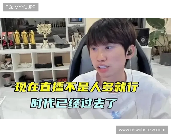 Bin引领LPL赛场上单新潮流 深度解析他的独特打法与战术思维